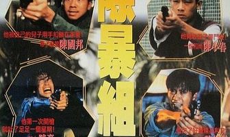 В летний зной