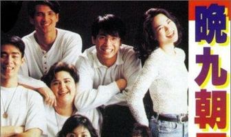 Двадцать с чем-то