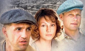 Однажды в Ростове