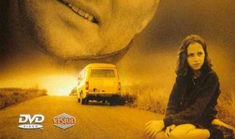 А завтра небеса