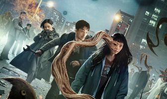 Паразит: Серый