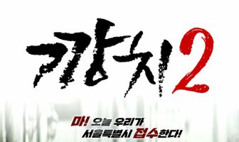 После школы 2