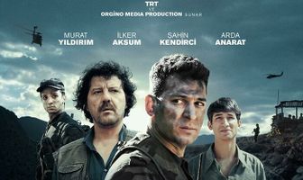 Земля минус два