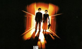 Детская игра