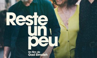 Останься ненадолго