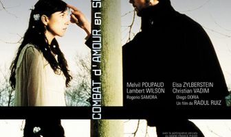 Любовное сражение во сне