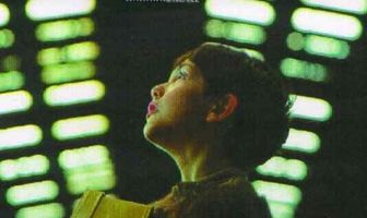 Горсть травы