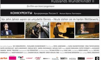 Конкуренты: Русские вундеркинды 2
