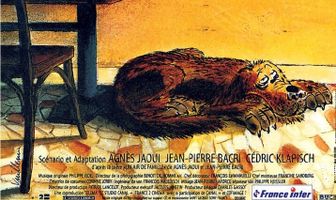 Семейная атмосфера