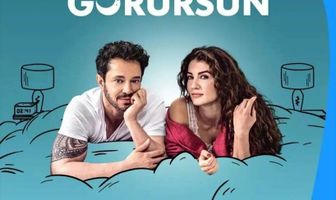 Увидишь во сне