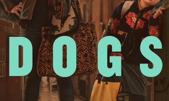 Заплутавшие