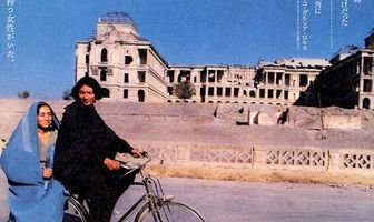 В пять часов вечера
