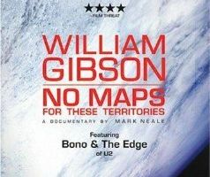 Неизведанные территории