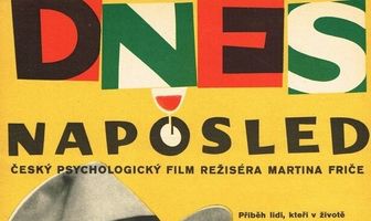 Сегодня в последний раз