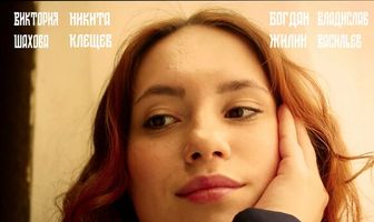 А счастья не жду