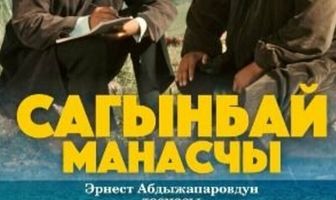 Сказитель