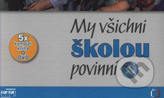 Мы все обязательно посещающие школу