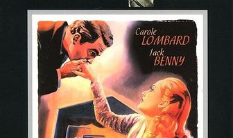 Быть или не быть