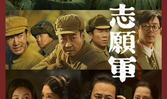 Добровольцы: На войну