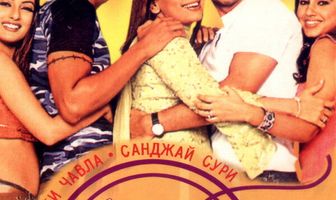 Любимая мелодия