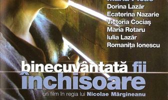 Благослови мою тюрьму