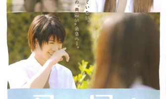 Достучаться до тебя