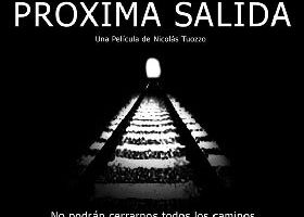 Следующий выходной