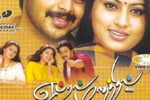 Месяц апрель