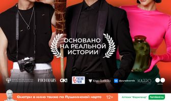 Юра дворник