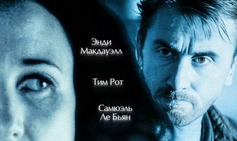 Последний знак