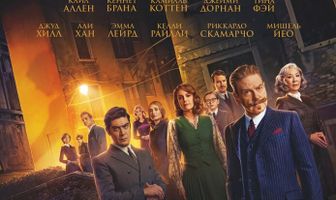 Призраки в Венеции