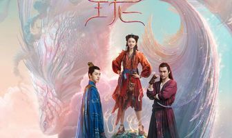 Благословенная девушка