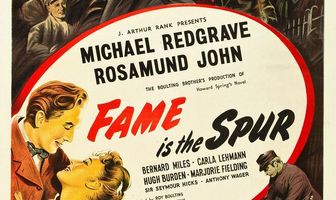 Во имя славы