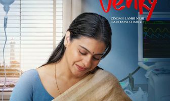 Да здравствует Венки