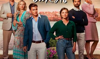 Пляжный отель