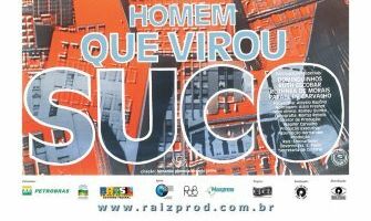 Выжатый человек