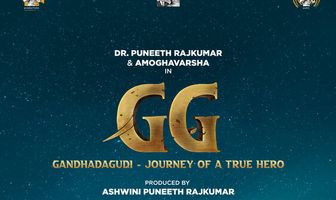 Gandhada Gudi