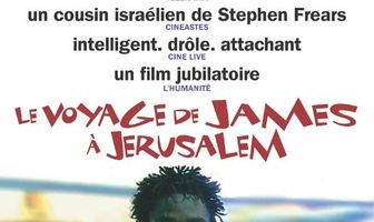 Путешествие Джеймса в Иерусалим