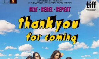 Спасибо, что пришли