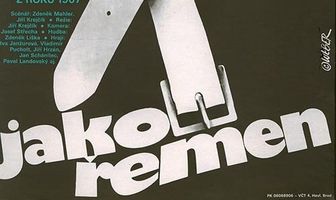 Свадьба что надо!