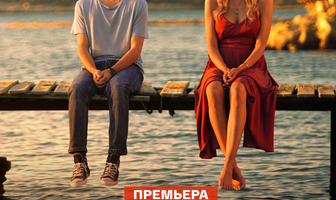 RU: Кухня по-турецки