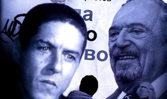 Беспощадный