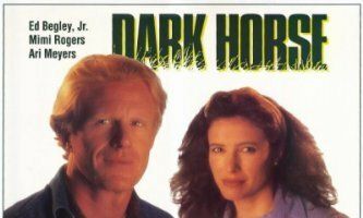 Тёмная лошадка