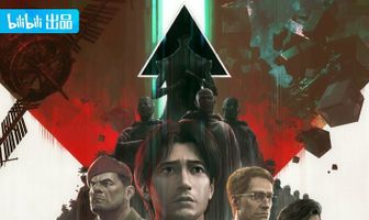 Задача трёх тел