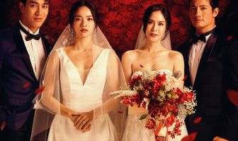 Неверный супруг