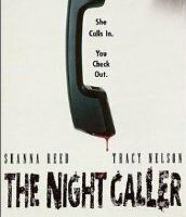 Ночной звонок