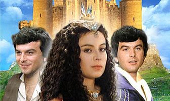 Третий принц