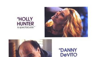 На всю катушку