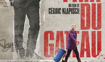 Моя часть пирога