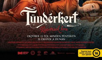 Сказочный сад